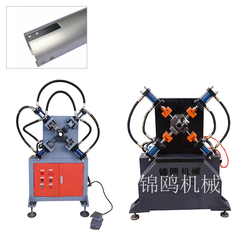 贵阳JOM-ZJ008底管四向冲孔机